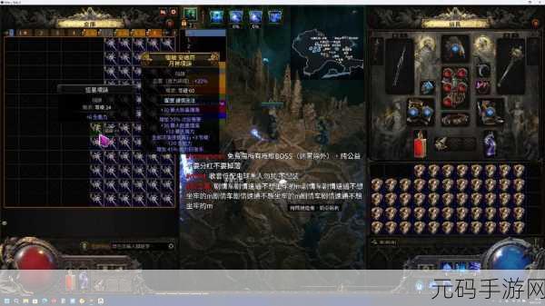 流放之路 2 换界石，属性提升的终极指南