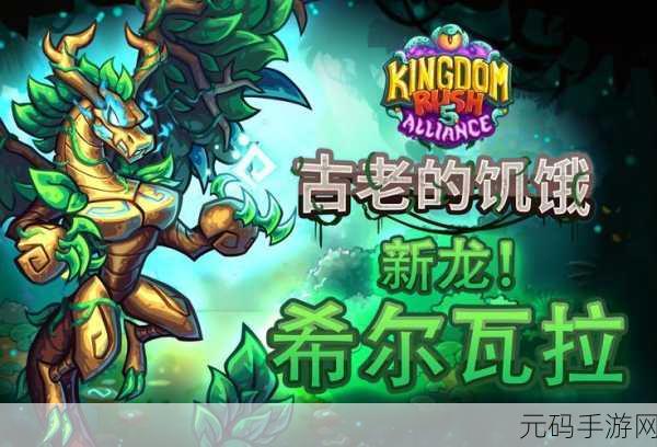 蚂蚁王国烽烟起，保卫战打响5v5趣味对决——蚂蚁保卫战游戏下载热潮席卷而来