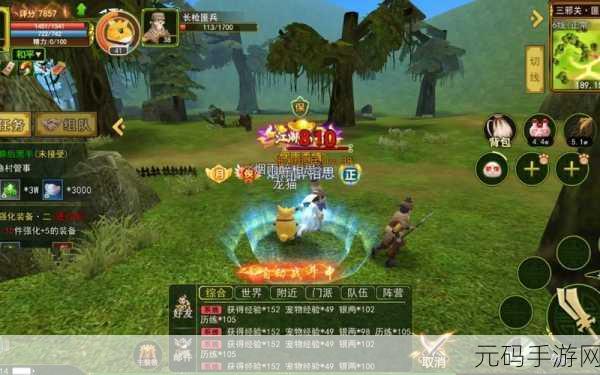 热血江湖手游副本大揭秘，刷哪个才能称霸江湖