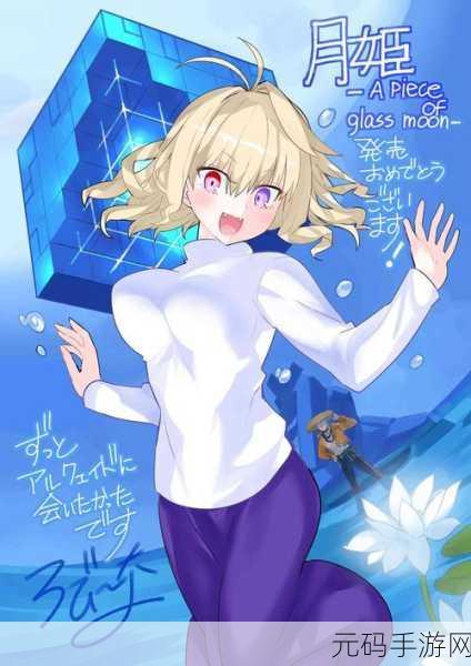 神姬奇谭福利版震撼上线，二次元少女卡牌收集新纪元开启