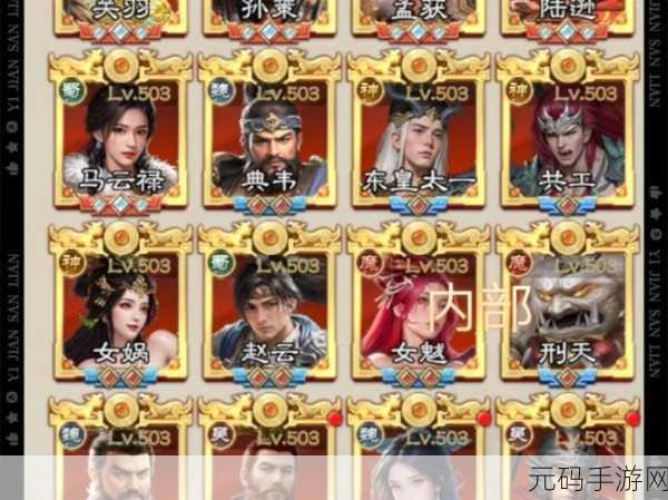 爆破三国震撼来袭，折扣平台下载，海量优惠尽享策略盛宴
