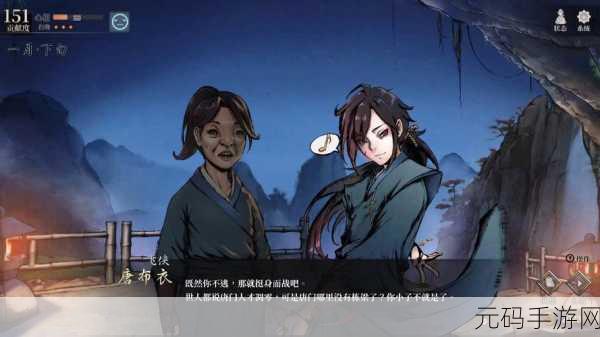 活侠传，东西武林盟之争全攻略指南
