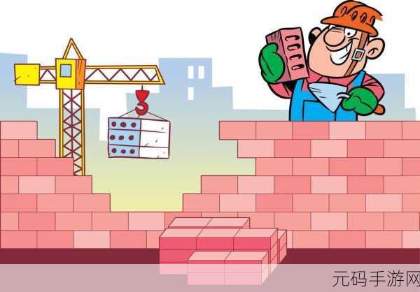 小小建筑商最新版上线，卡通画风引领施工建造新潮流
