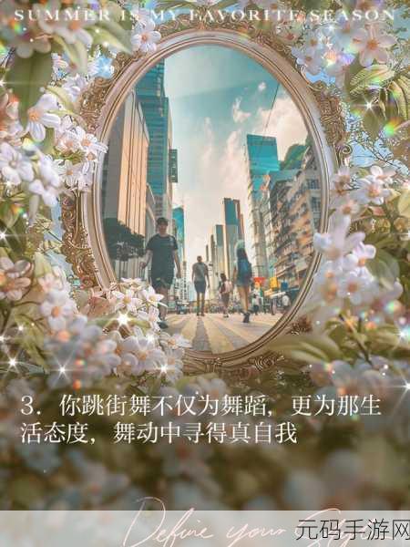 指尖轻舞，快乐无限，叠圈圈挑战风靡全网，手机版下载现已开启！