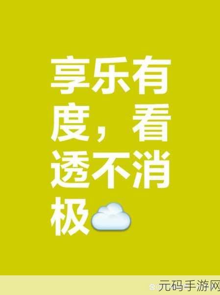 指尖轻舞，快乐无限，叠圈圈挑战风靡全网，手机版下载现已开启！