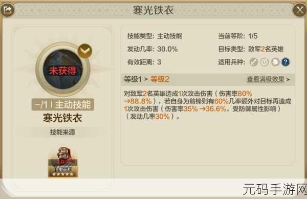 世界启元，织田信长的无敌阵容组合秘籍