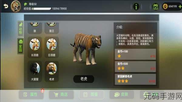 像素星球由你主宰，像素星球模拟器游戏手机版震撼上线！