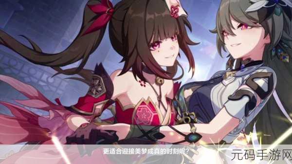 崩坏3360班震撼登场，探索3D动作次时代手游新纪元