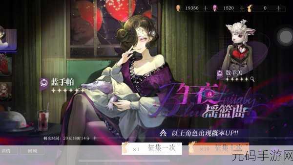 重返未来 1999 周年庆版本免费抽数大揭秘