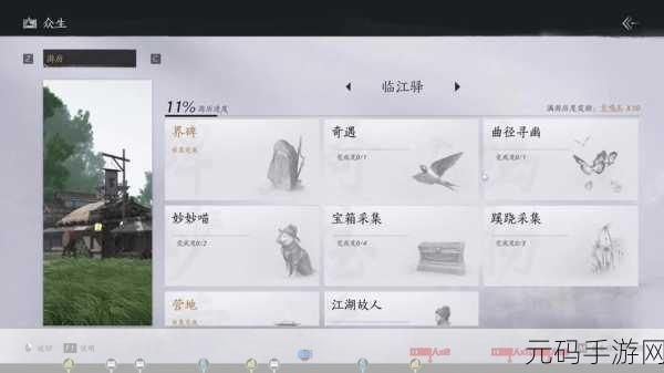燕云十六声，解锁春秋别院宝箱的终极指南