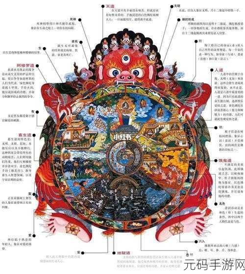 神仙道六道能回层数大揭秘及深度攻略