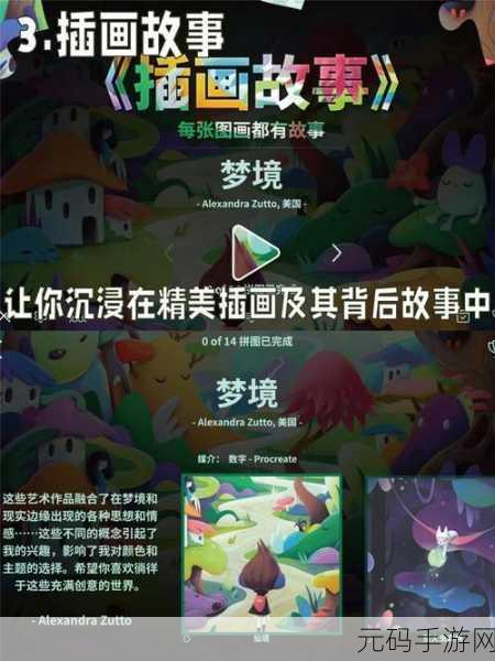 林中路无限体力版惊喜上线，解锁超有趣横版解谜新体验