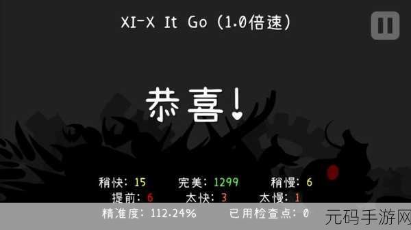 冰与火之舞，挑战极限反应，全关卡解锁版震撼来袭！