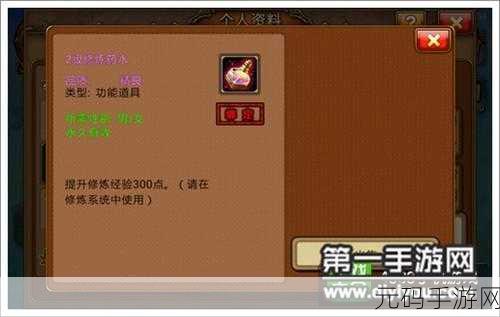 弹弹堂手游武器熔炼全攻略,解锁超强神兵利器