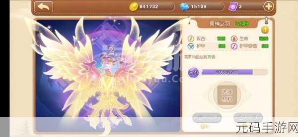 弹弹堂手游武器熔炼全攻略,解锁超强神兵利器