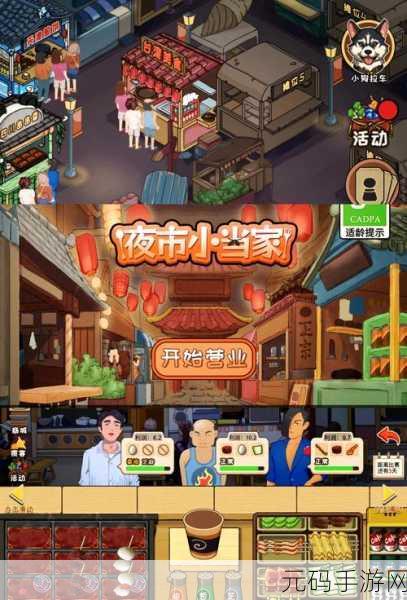 煎饼大师养成记，一起摊煎饼吧游戏手机版火爆上线！