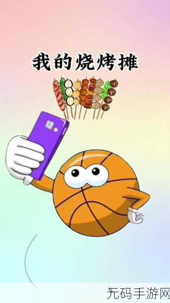 煎饼大师养成记，一起摊煎饼吧游戏手机版火爆上线！