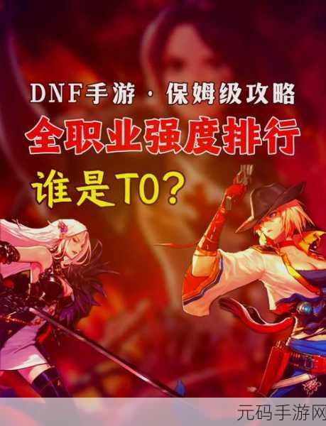 地下城与勇士起源,搬砖收入暴增秘籍