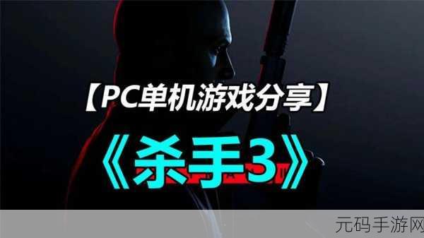 办公室解压新宠，办公室杀手手游震撼上线，动作冒险新体验！