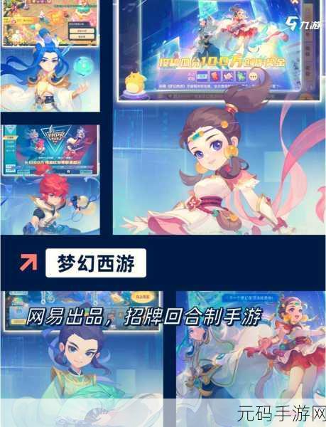 如果的世界破解版4S震撼来袭——深度社交玩法引领手游新潮流