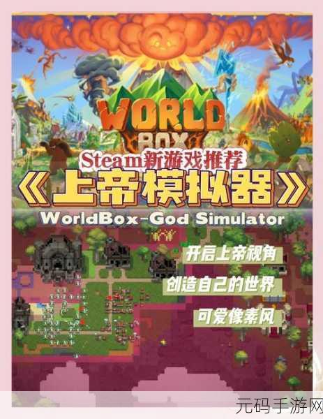 盒子男孩，探索立方体的沙盒冒险新世界