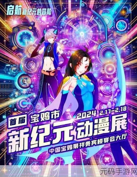 超能失控者震撼登场，二次元冒险战斗新纪元等你来探索！