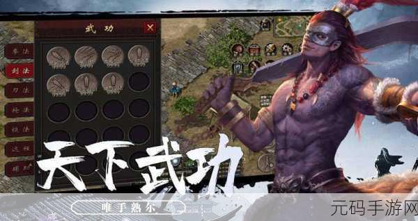 玄幻新纪元，武动轮回诀变态版震撼登场，重塑角色扮演手游巅峰体验
