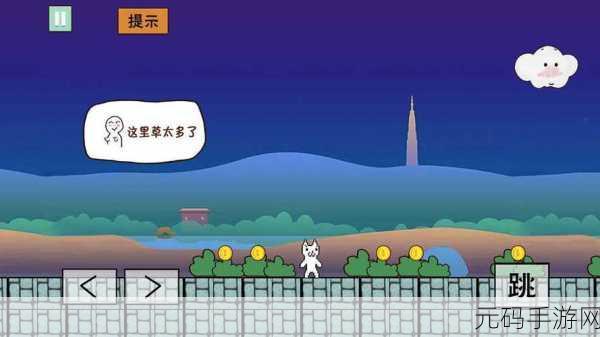喵里奥大冒险，超级好玩的趣味闯关手游，萌翻你的指尖挑战！