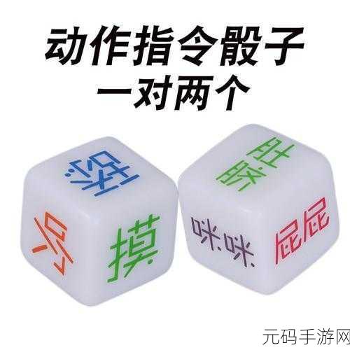 玩具指令,松鼠贝鲁尔超强技能深度剖析