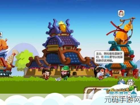 萌趣无限，挑战升级！我家的魔王大人游戏下载热潮席卷而来