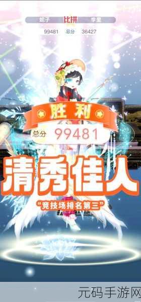 奇迹暖暖兔兔成团完美搭配秘籍