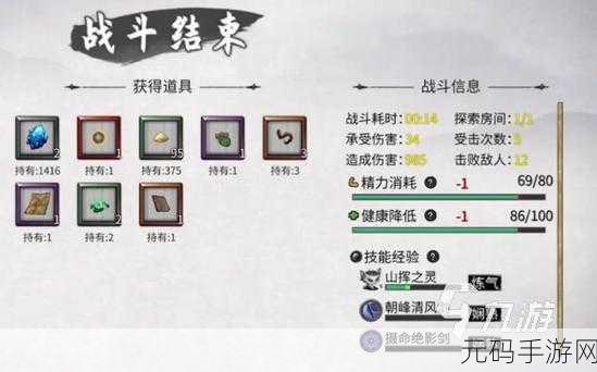 鬼谷八荒天人合一,深度探秘游戏中的神秘境界