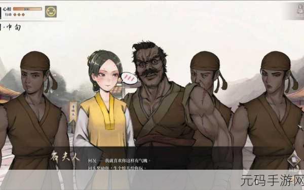 鬼谷八荒天人合一,深度探秘游戏中的神秘境界