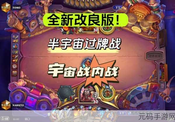 炸弹人大作战燃爆上线，趣味休闲新选择等你来战！