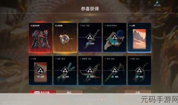 永劫无间手游风云宝箱全揭秘,丰富奖励等你来
