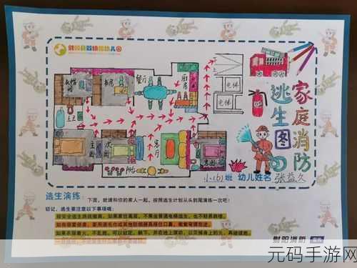 口袋家庭风靡全网，打造你的梦想家园，三消建造两不误