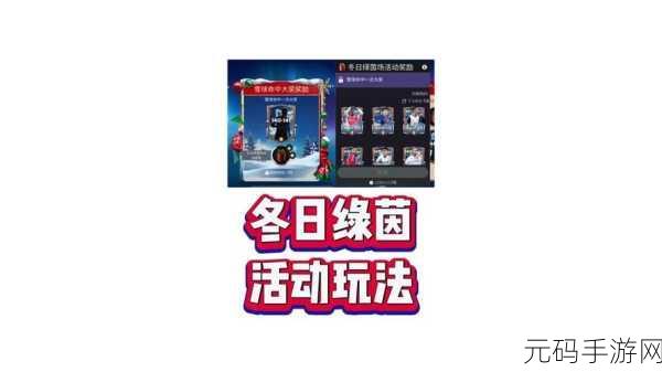 经典重生，绿茵激战！FC Online M游戏下载现已开启——随时随地畅享足球盛宴