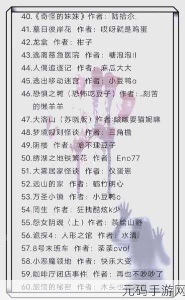 蛋仔派对惊魂火车站地图超详细玩法攻略