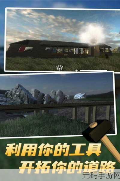 拆解巨物，释放压力！拆卸机模拟器游戏震撼登场