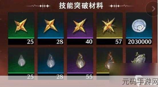 鸣潮鉴心培养材料全解析,助力你的游戏征程