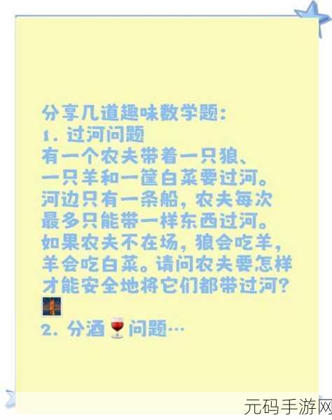 时无烬最新版震撼发布，踏上未知冒险，解锁烧脑谜题之旅