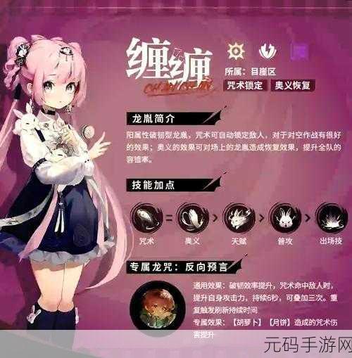 归龙潮手游,千钧潮品抉择指南,你选对了吗?