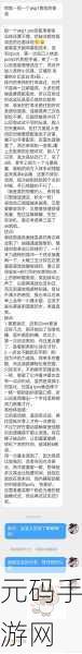 深度解析解限机龙渊的畅玩秘籍