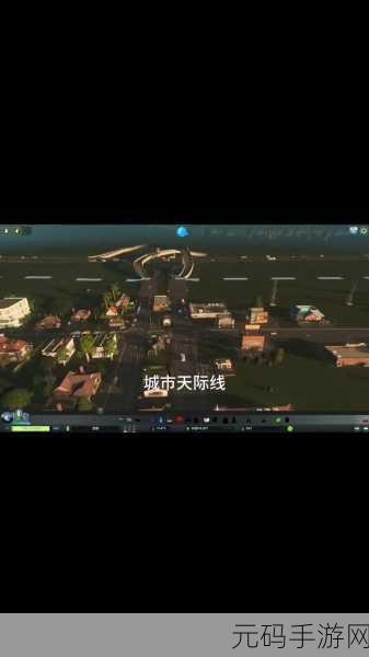 城市天际线,探索无限地图与真实世界的融合秘籍