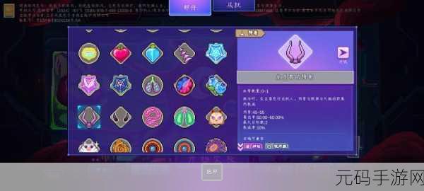 生物原型,培养加点全攻略,打造最强角色