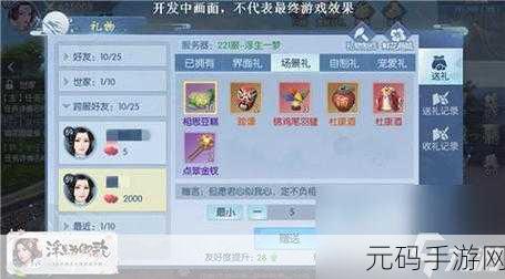 浮生为卿歌国际服震撼登场，沉浸式古风养成新体验