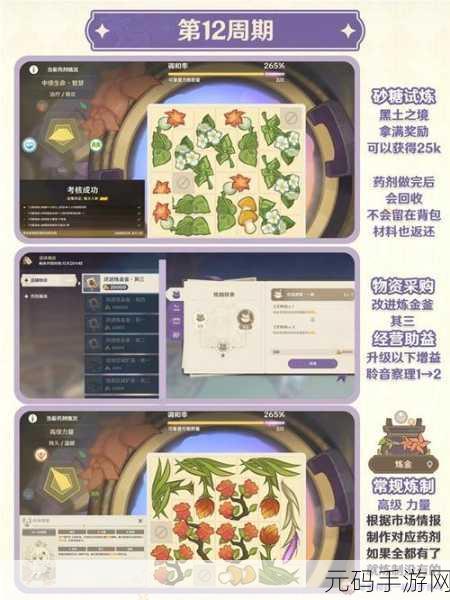 原神首冲奖励领取全攻略