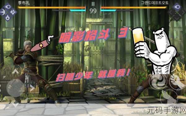 暗影格斗4震撼登场，横版冒险格斗新纪元等你来战！