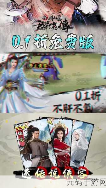 永劫无间手游迦南战斗秘籍,操作技巧全解析