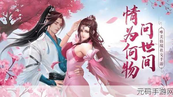 萌动仙途，回合新篇，天仙月至尊版震撼登场，Q萌仙侠等你来战！